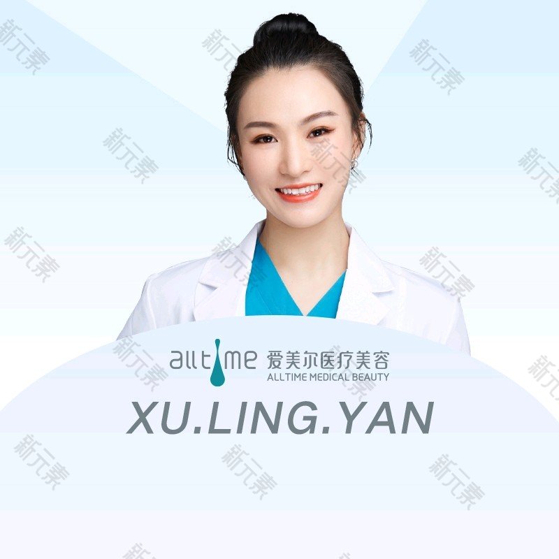 徐凌艳 头像