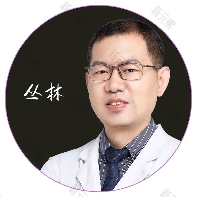 丛林 头像