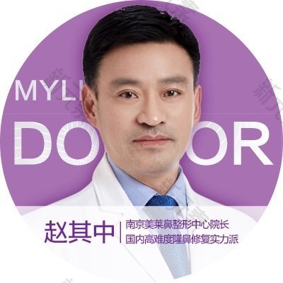 赵其中 头像