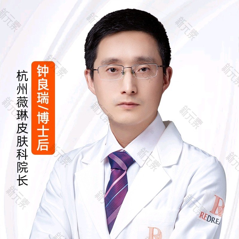 钟良瑞 头像