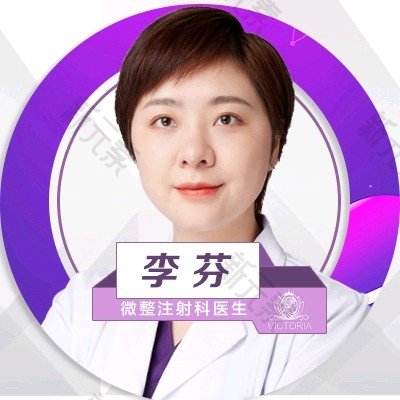 李芬 头像