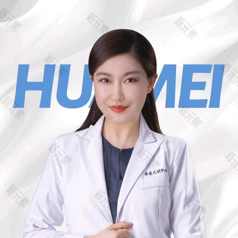 张丽娜