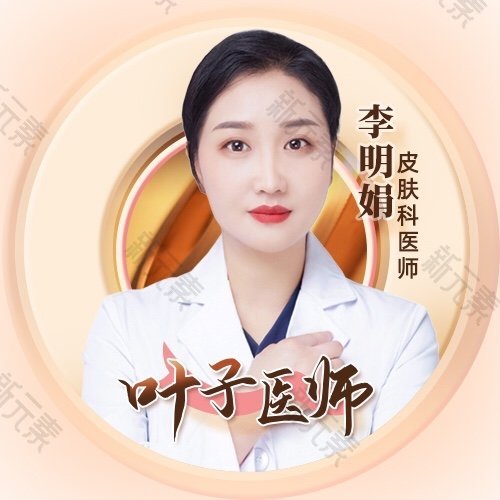 李朋娟 头像