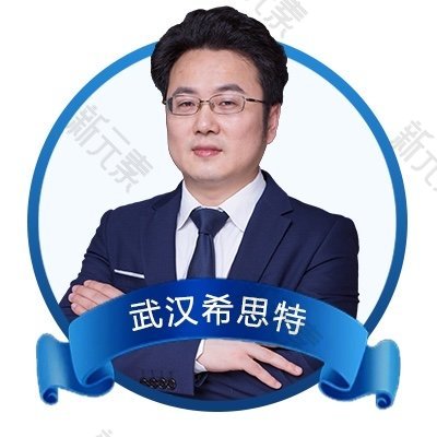 龚卫华 头像