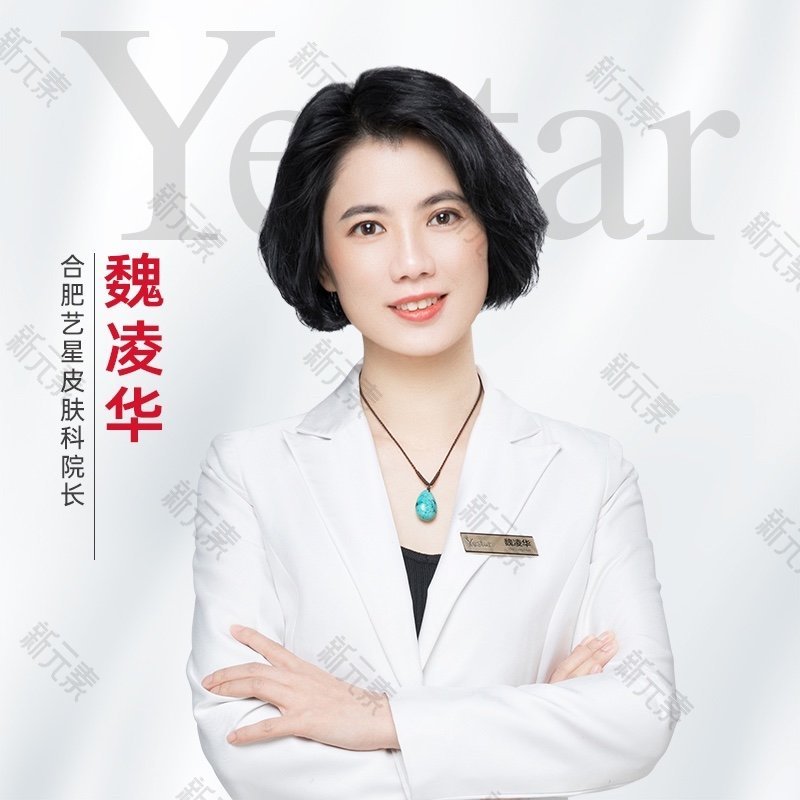 魏凌华 头像