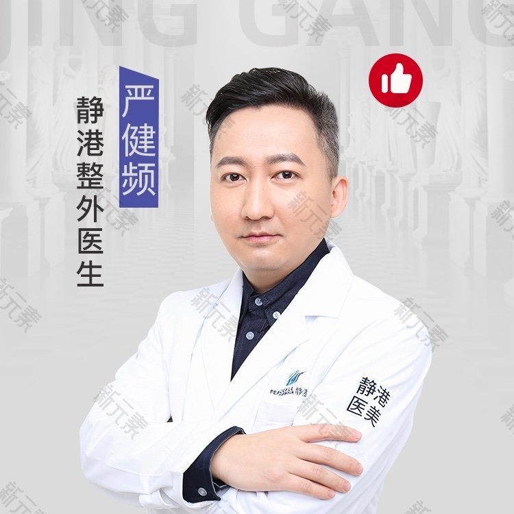 严健频 头像