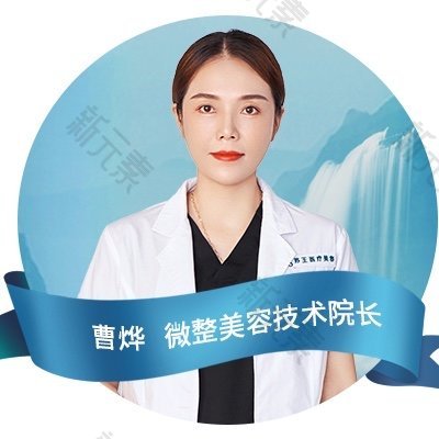 曹烨 头像