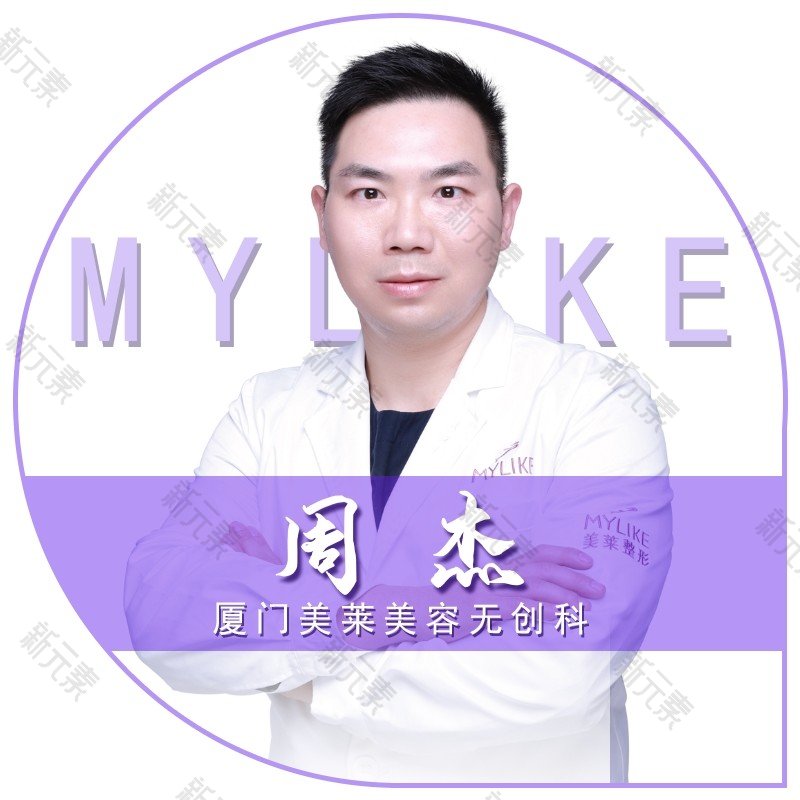 周杰 头像