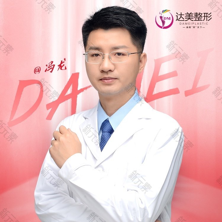 冯龙 头像