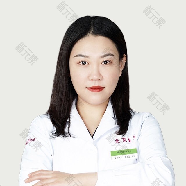 张双溢 头像