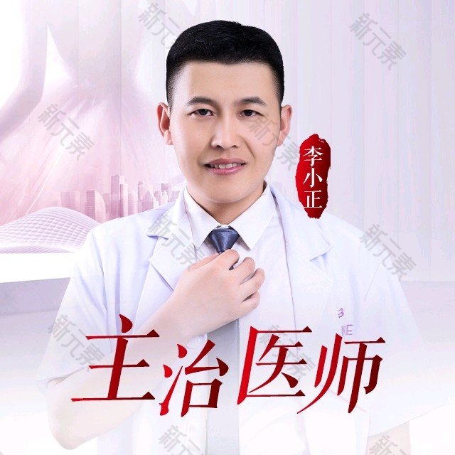 李小正 头像