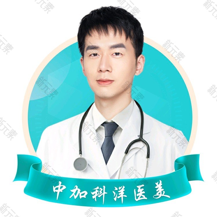 任海华 头像