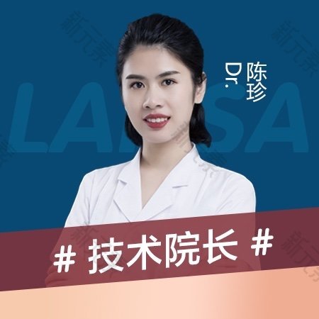 陈珍 头像