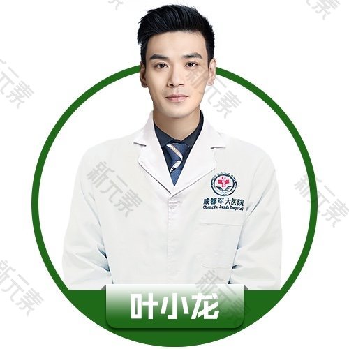 叶小龙 头像