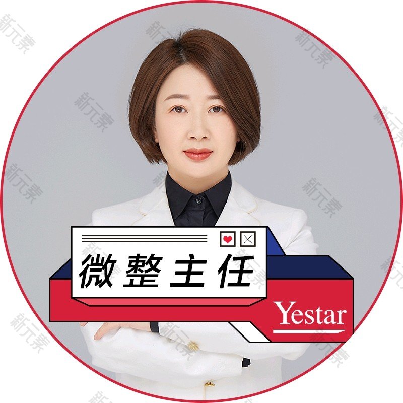 欧秀云 头像