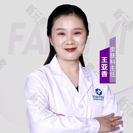 王亚香 头像