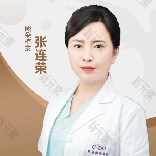 张连荣 头像