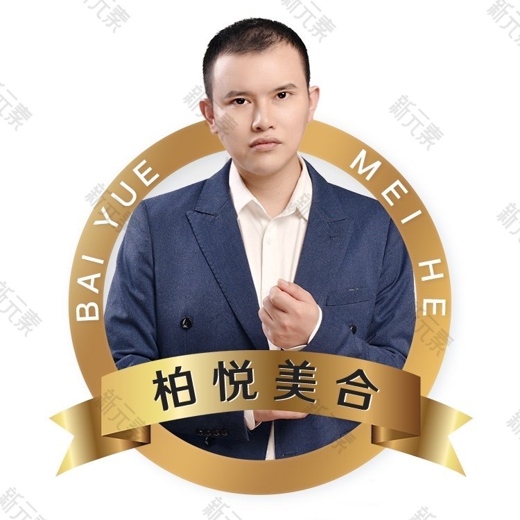 田地久 头像