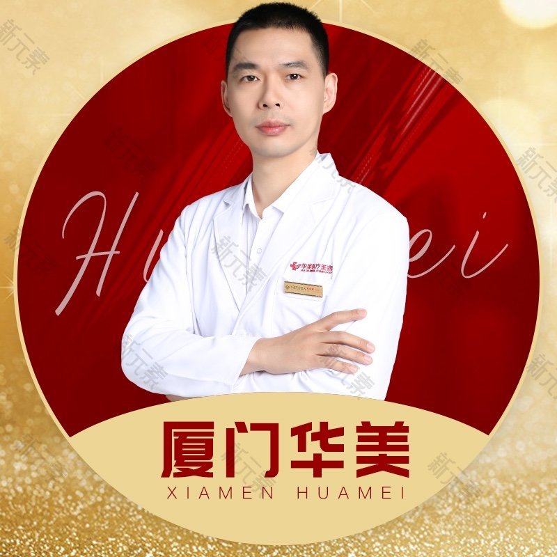 黄志斌 头像