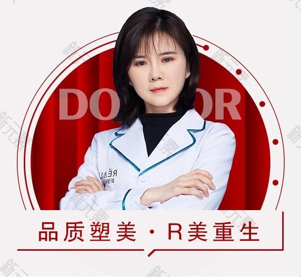 黄丽 头像