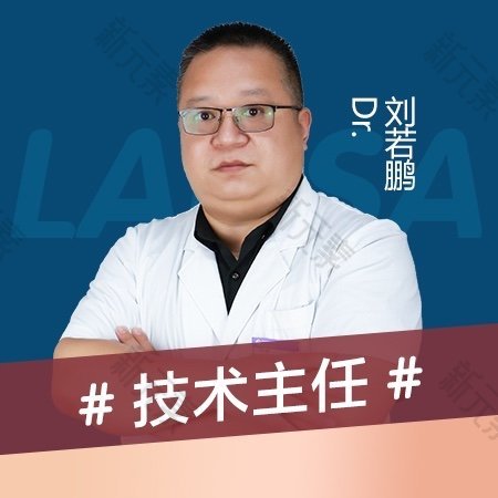 刘若鹏 头像
