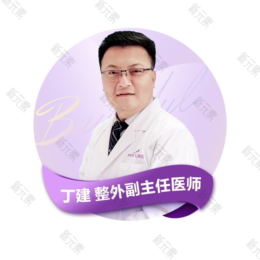 丁建 头像