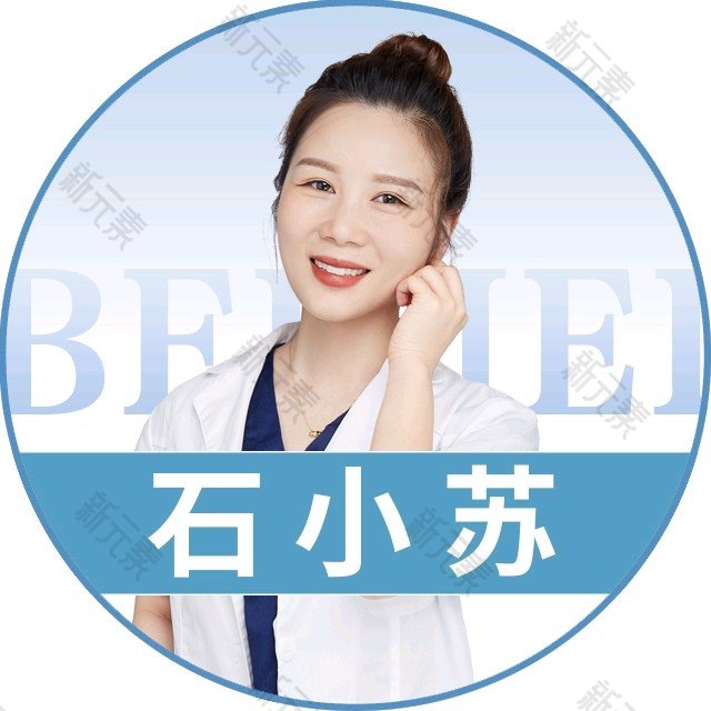 石小苏 头像