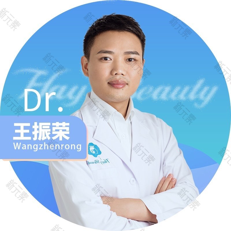 王振荣 头像
