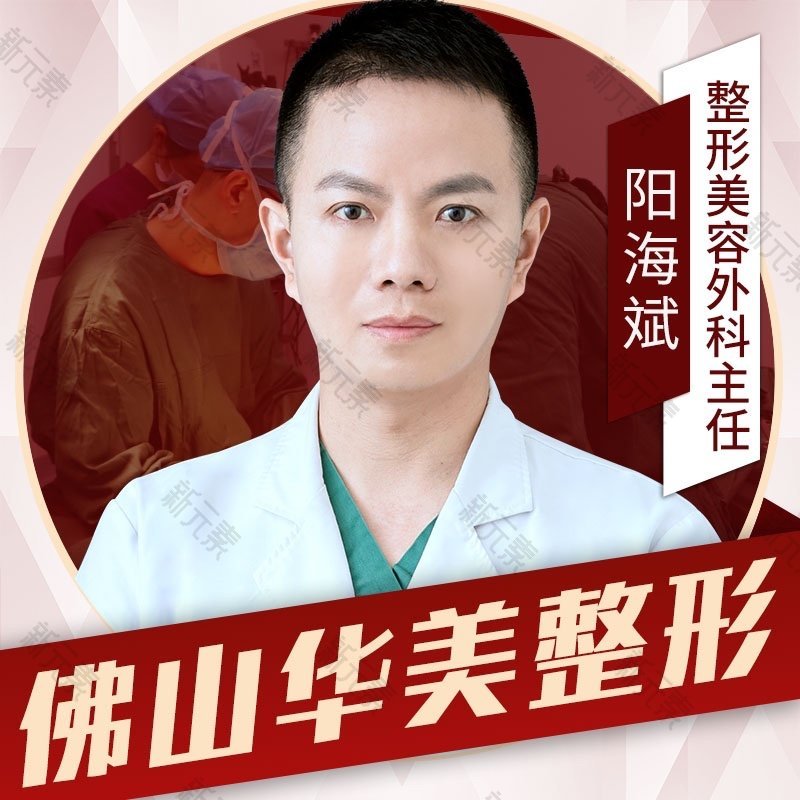 阳海斌 头像