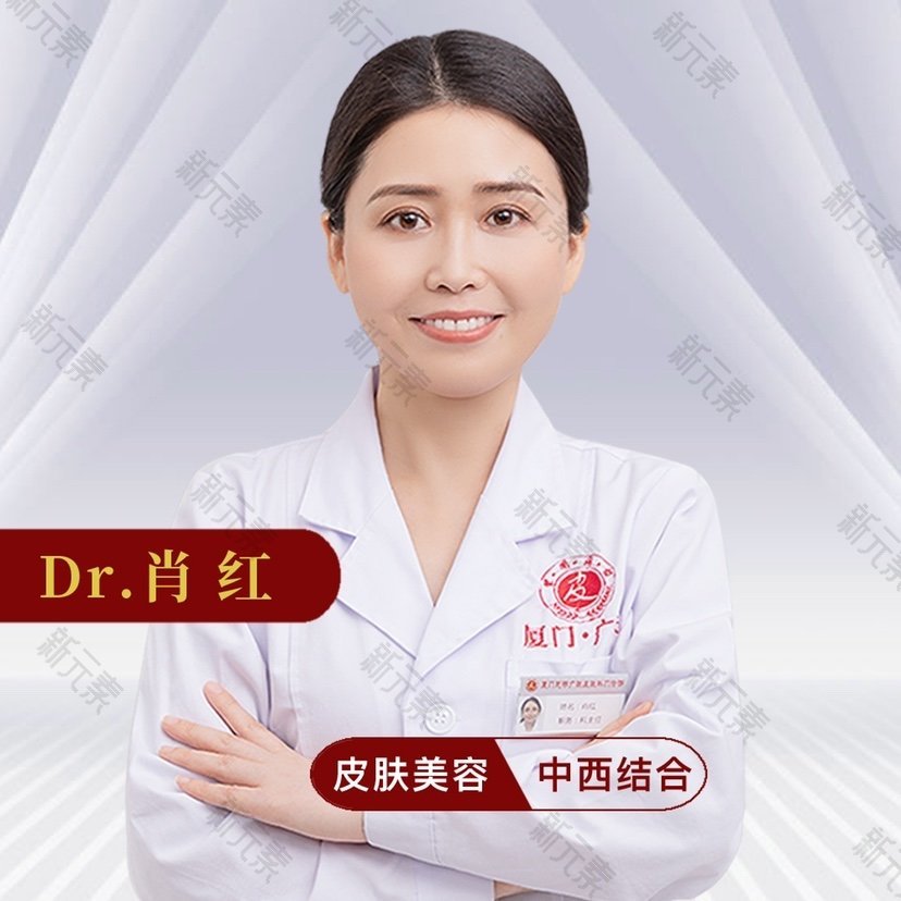 肖红 头像