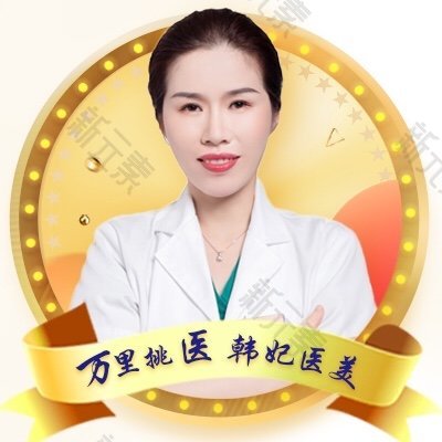 陈莹 头像