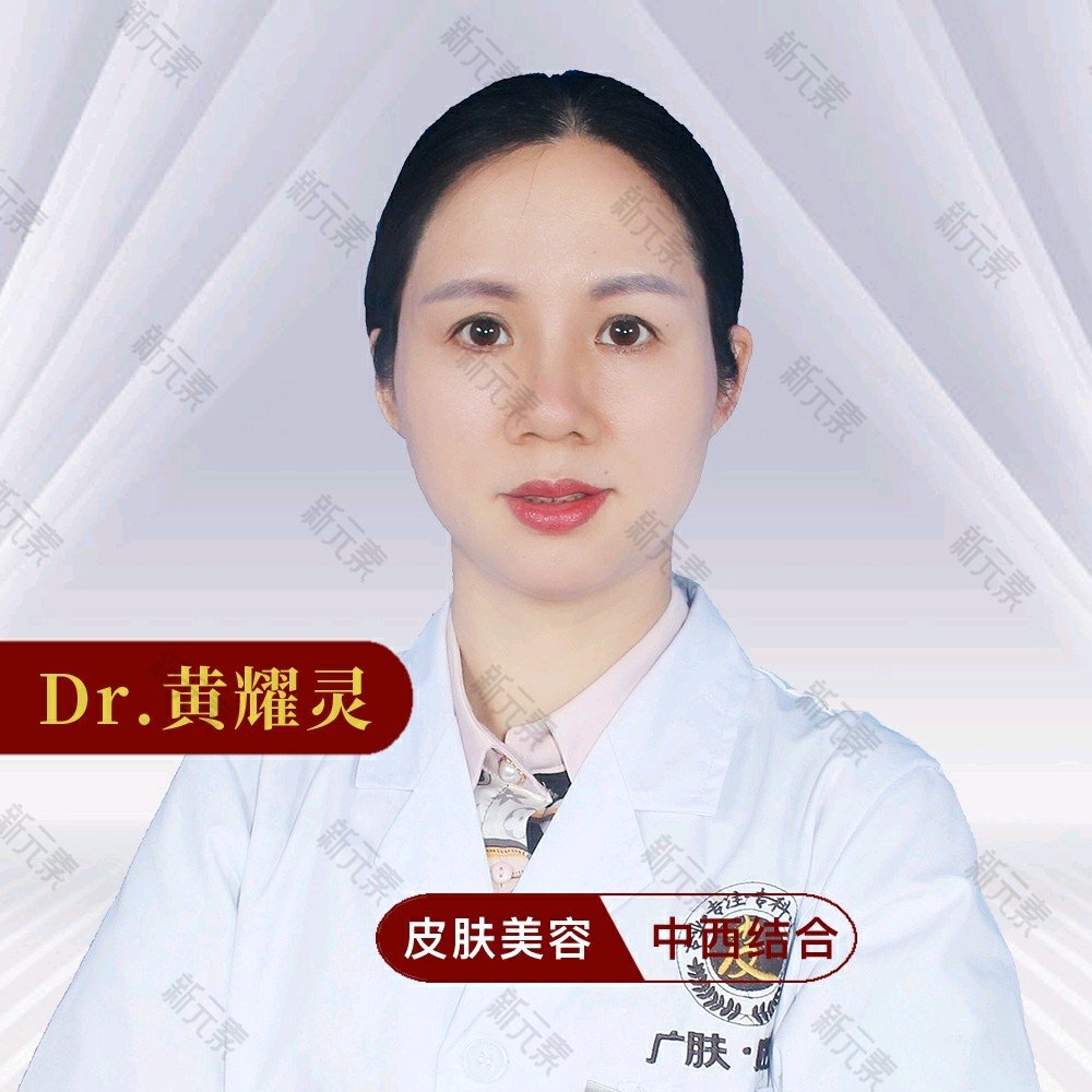 黄耀灵 头像