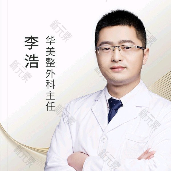 李浩 头像