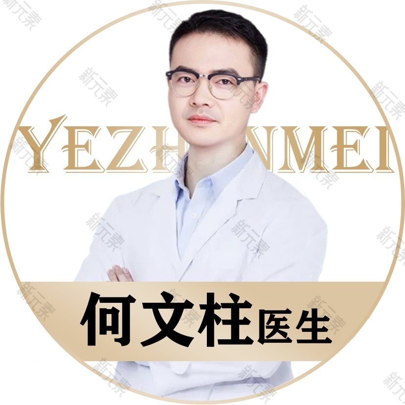 何文柱 头像