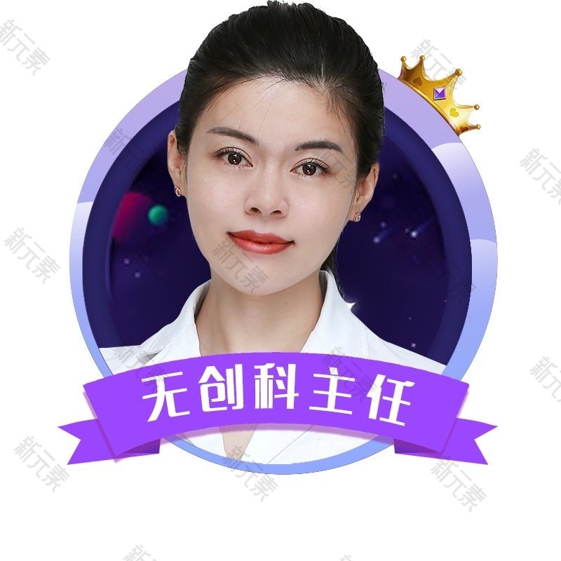 张科 头像