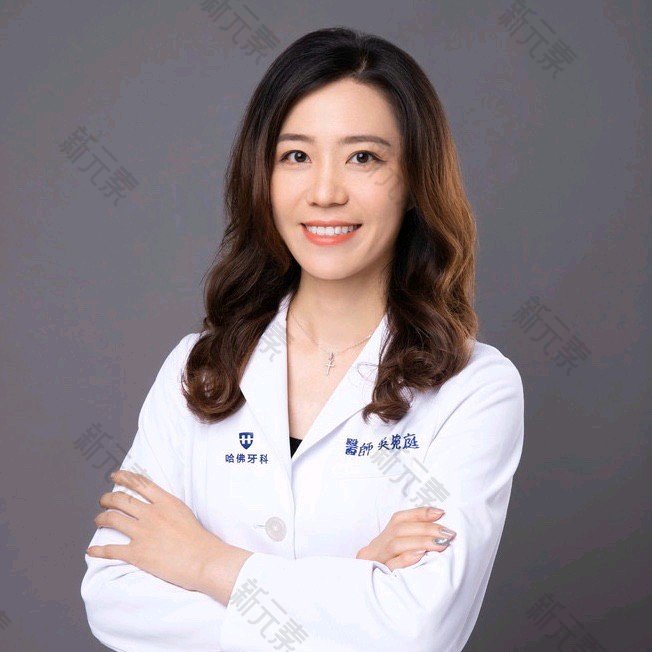 吴宛庭 头像