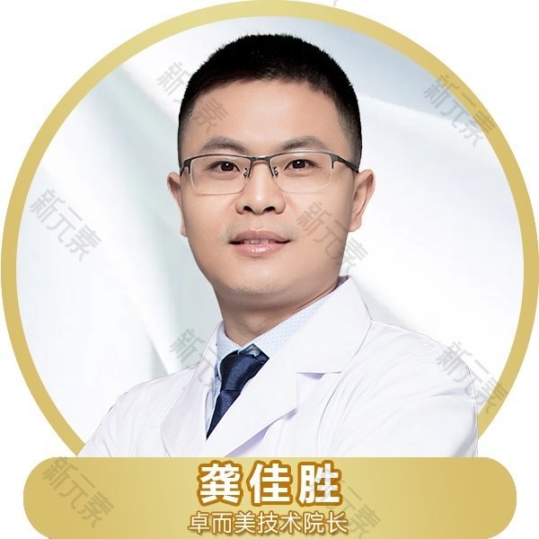 龚佳胜 头像
