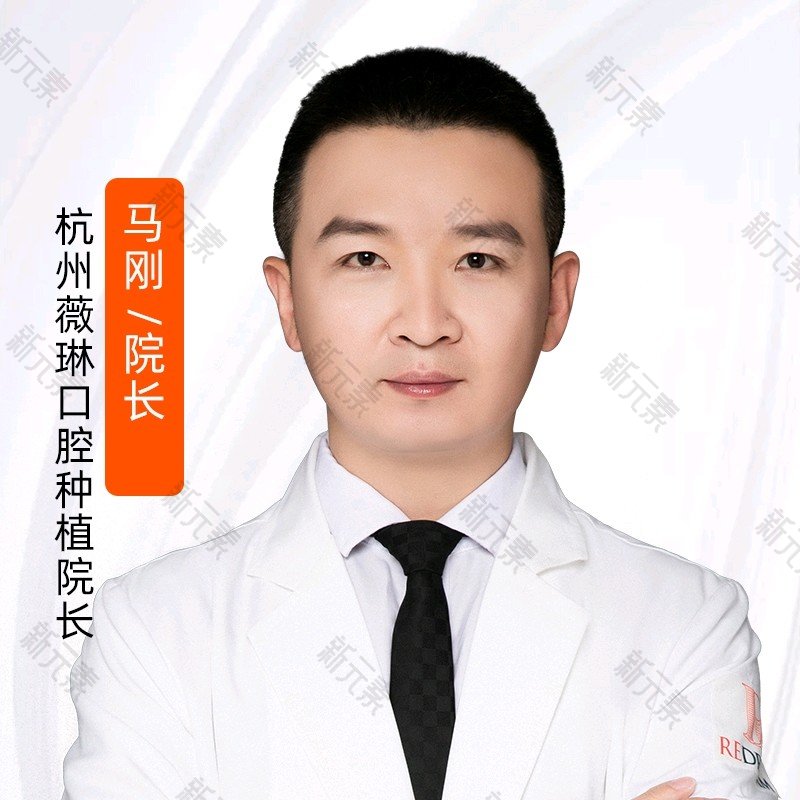 马刚 头像