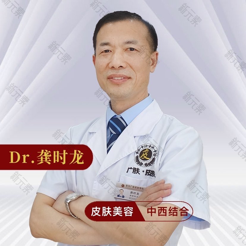 龚时龙 头像
