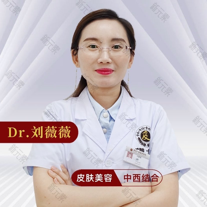刘薇薇 头像