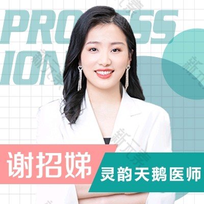 谢招娣 头像