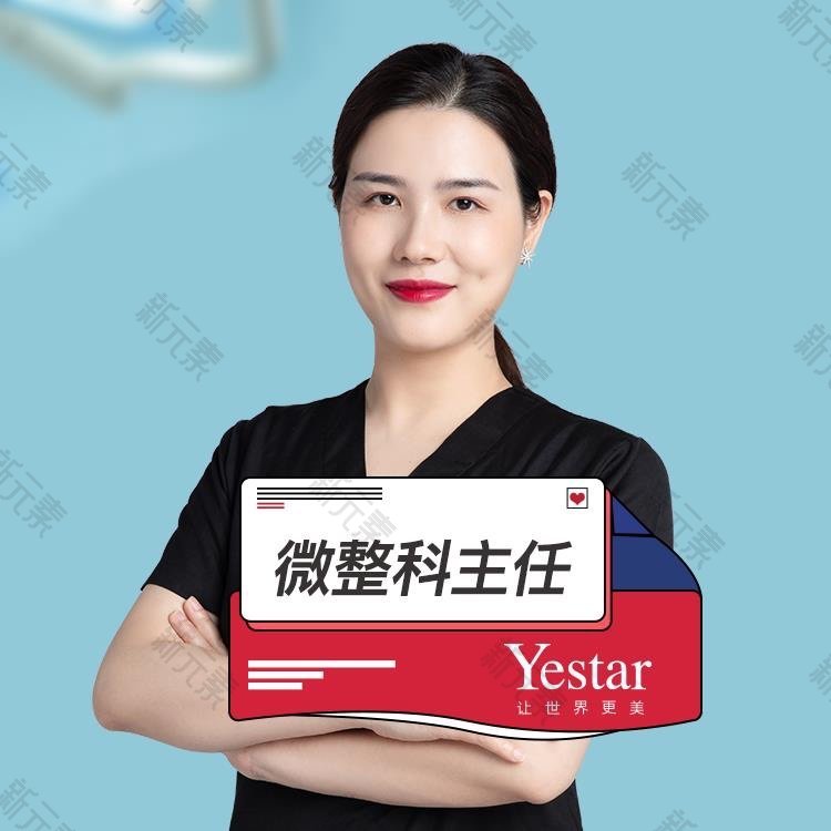 刘彦姣 头像