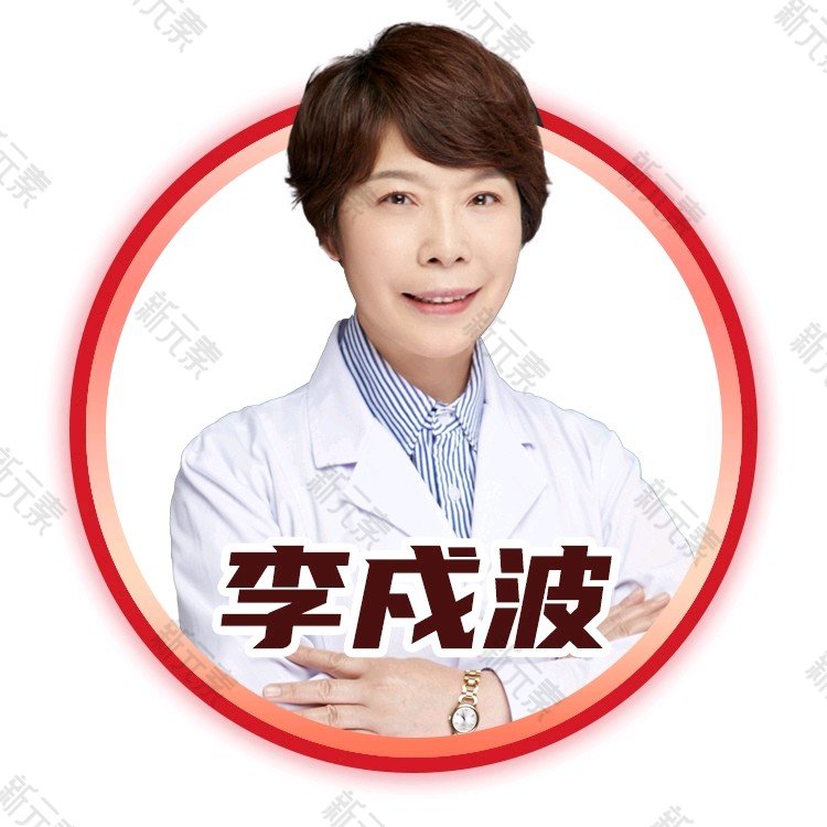 李戍波 头像