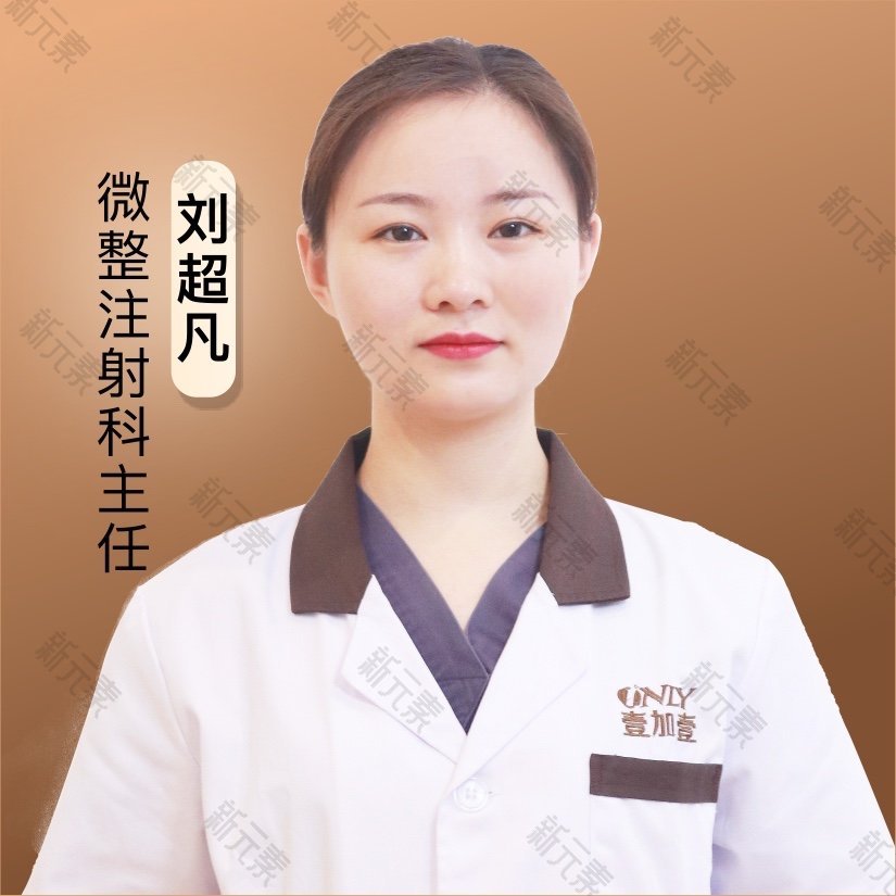刘超凡 头像