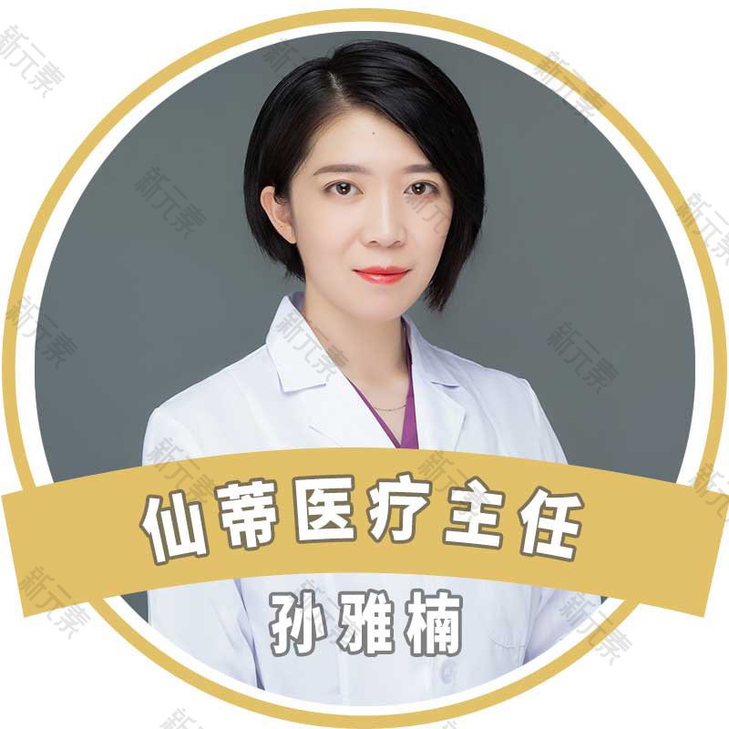 孙雅楠 头像