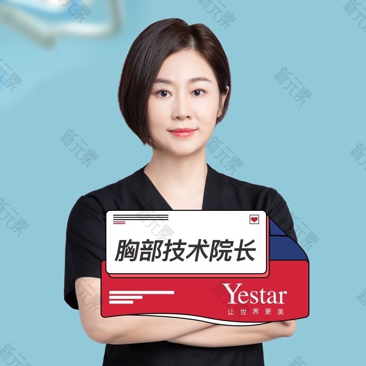 徐英 头像