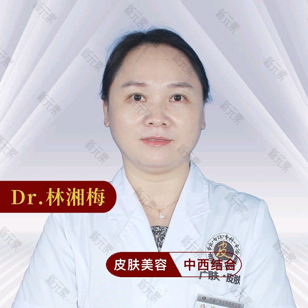 林湘梅 头像