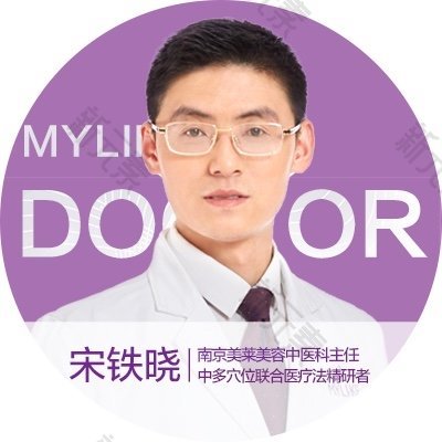 宋铁晓 头像