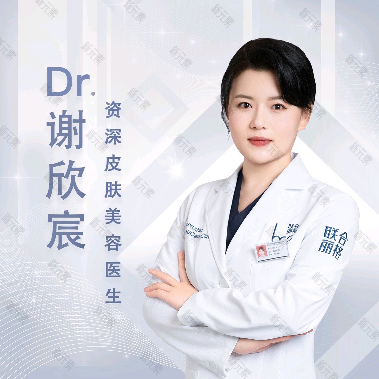 谢欣宸 头像