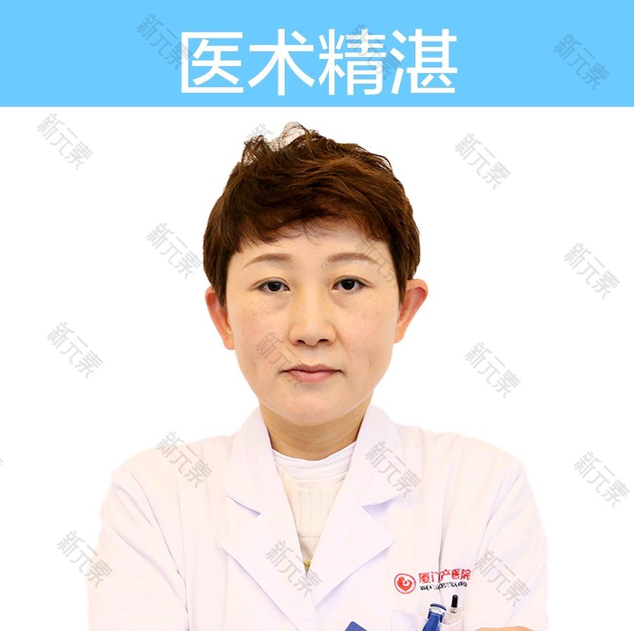 王蕊 头像
